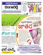 Rangareddy