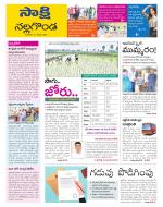 Nalgonda District