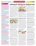 Nalgonda Constituencies