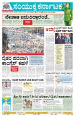 Namma Hubballi ಹುಬ್ಬಳ್ಳಿ