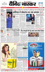 छत्रपति संभाजीनगर 