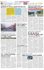 Kanchipuram-Chennai Supplement