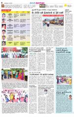 Tiruvellore-Chennai Supplement