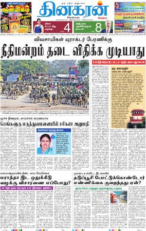 21-01-2021