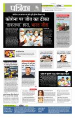 मध्य प्रदेश-छत्तीसगढ़