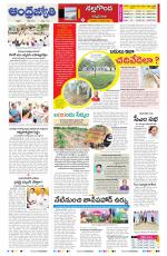 Nalgonda District