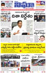 Telangana/AndhraPradesh 21/01/2021