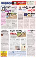 Visakhapatnam District