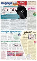 BHADRADRI KOTHAGUDEM