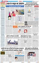 The Navodaya Times Ghaziabad 