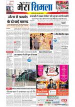 Divya Himachal Shimla+Mera Shimla +Aastha