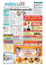 Akola Live