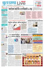 Buldhana Live