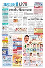 Amravati Live