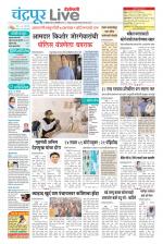 Chandrapur Live