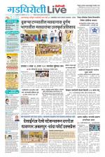 Gadchiroli Live