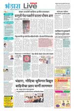 Bhandara Live