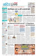 Nanded Live