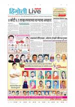 Hingoli Live