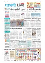 Parbhani Live