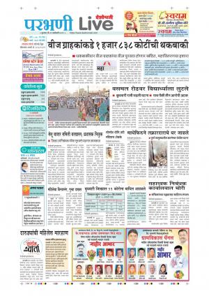 21th parbhani live