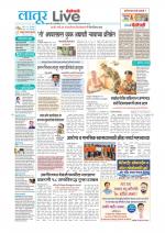 Latur Live