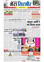 Divya Himachal Shimla+Mera Sirmour +Aastha 