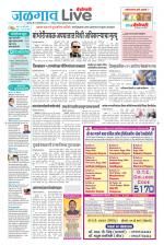 Jalgaon Live