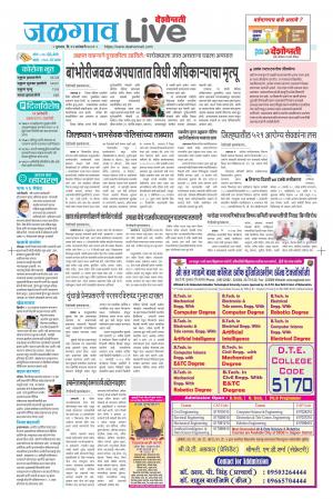 21th jalgaon live