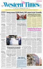 Ahmedabad English (Morn. Daily)