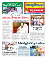 Aadab Hyderabad Tab Pages