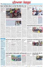 Punjabi Tribune (Patiala-Sangrur)
