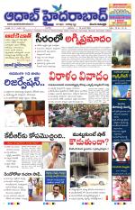 Aadab Hyderabad Main Pages