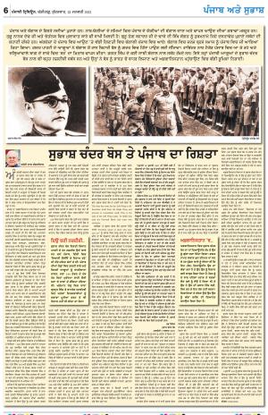 Nazaria_22_January_2021