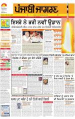 Moga/Faridkot/Muktsar