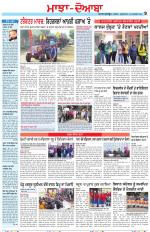 Punjabi Tribune (Majha/Doaba)