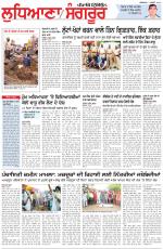 Punjabi Tribune (Ludhiana)