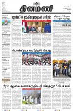 Dinamani - New Delhi