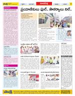 Hyderabad Constituencies