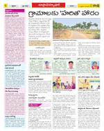 Medak Constituencies