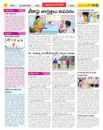 Khammam Constituencies