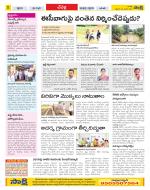 Ranga Reddy Constituencies