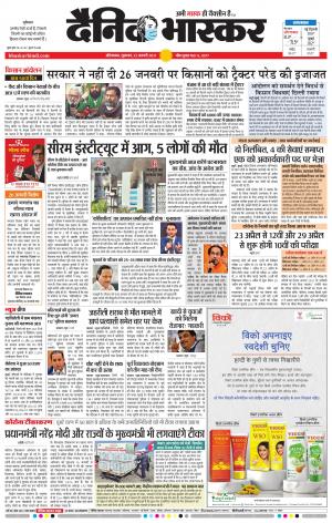 औरंगाबाद डाक