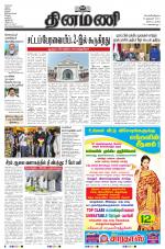 Dinamani - Nagapattinam