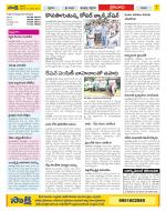 Krishna Constituencies