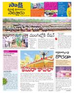 SPSR Nellore District