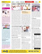 Guntur Amaravathi Constituencies