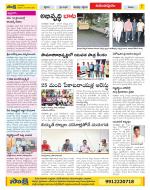 Anantapur Constituencies