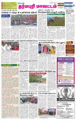 Dharmapuri-Salem Supplement