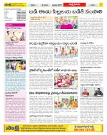 SPSR Nellore Constituencies